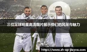 与禁区前沿